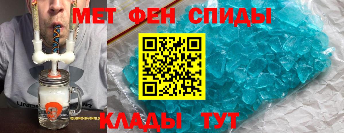 Амфетамин VHQ  Вход с VPN  АМФ  Прокопьевск 