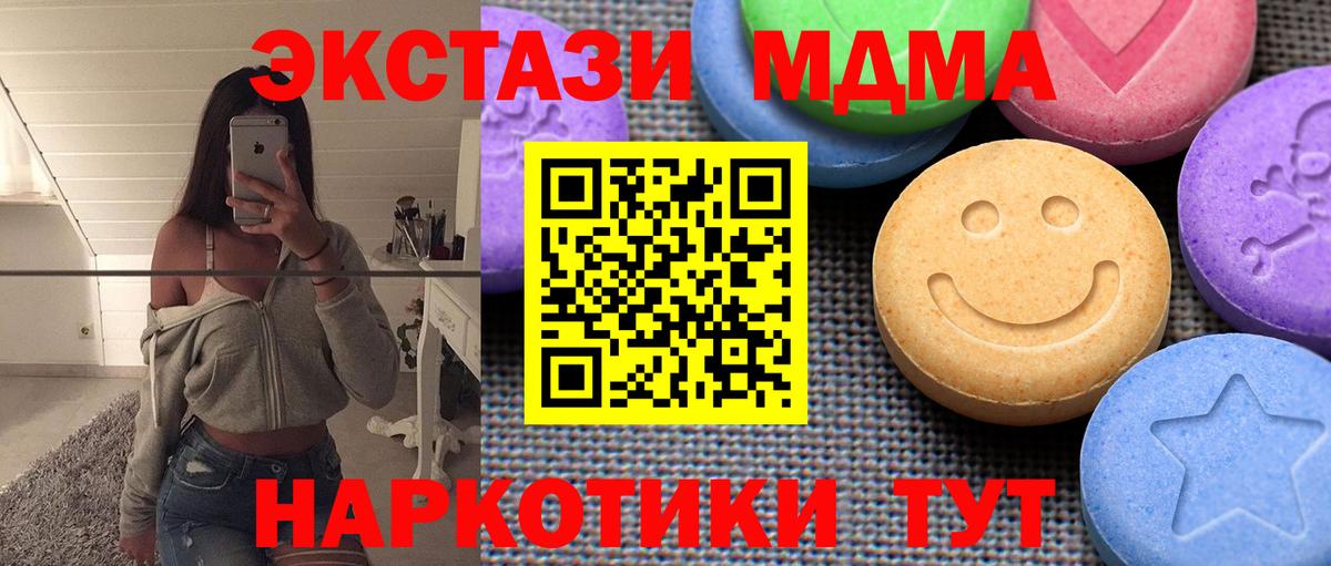 Ecstasy VHQ Прокопьевск
