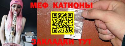 стафф Пугачёв