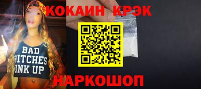 apvp Пушкино