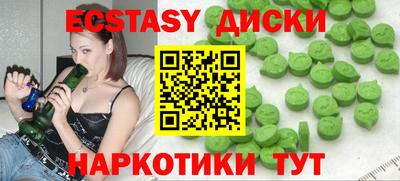 MDMA Premium VHQ Пыть-Ях