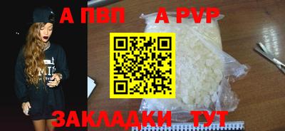 стафф Пугачёв