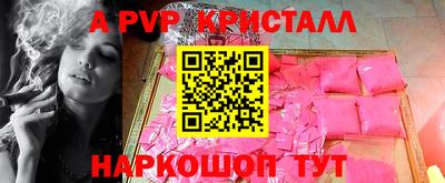 стафф Пугачёв