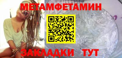 стафф Пугачёв
