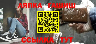 apvp Пушкино