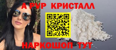 apvp Пушкино