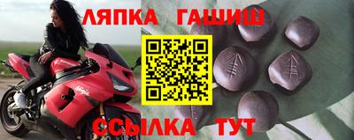 стафф Пугачёв