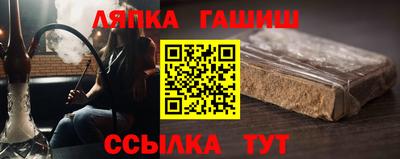 стафф Пугачёв