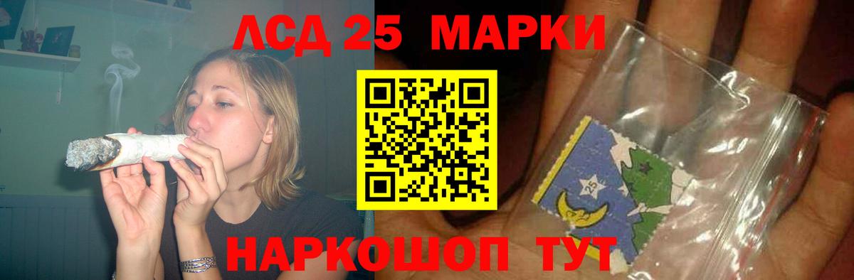 Лсд 25 экстази кислота  Вход с VPN  LSD-25 экстази кислота  Лсд 25 экстази  Прокопьевск 