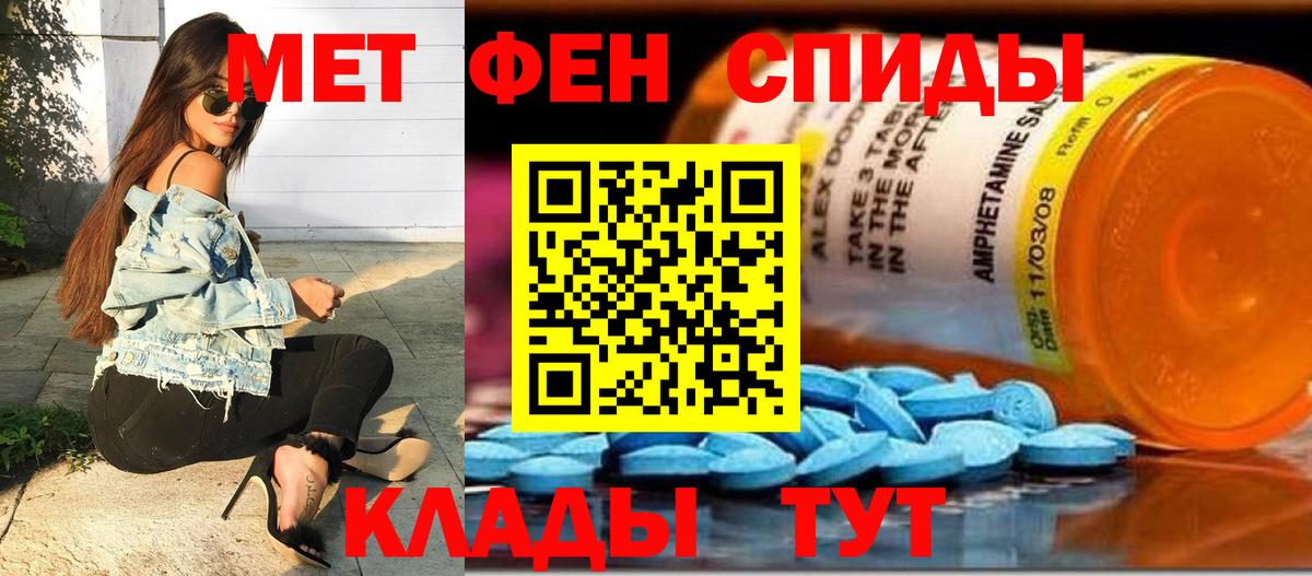 Метамфетамин кристалл  Вход с VPN  Прокопьевск 