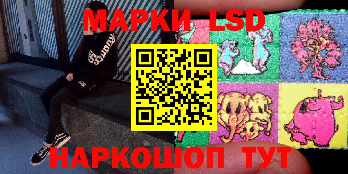 Марки N-bome 1,5мг  Вход с VPN  Прокопьевск 
