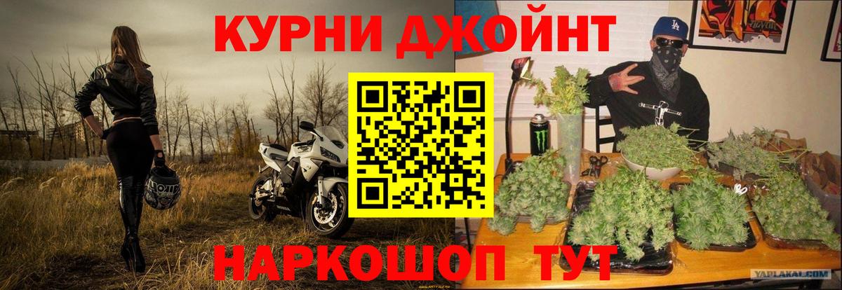 Конопля конопля Прокопьевск