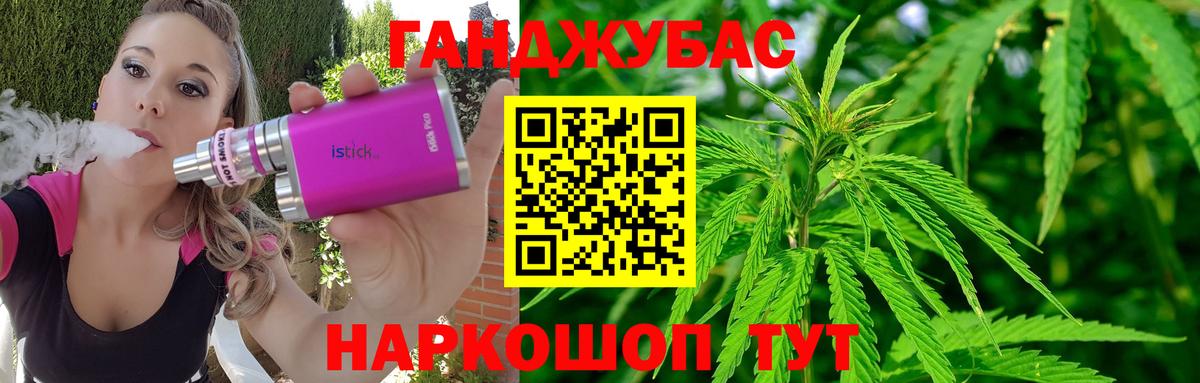 Марихуана тримм  Шишки марихуана LSD WEED  Каннабис SATIVA & INDICA  Прокопьевск  Вход с VPN  Бошки Шишки Amnesia 